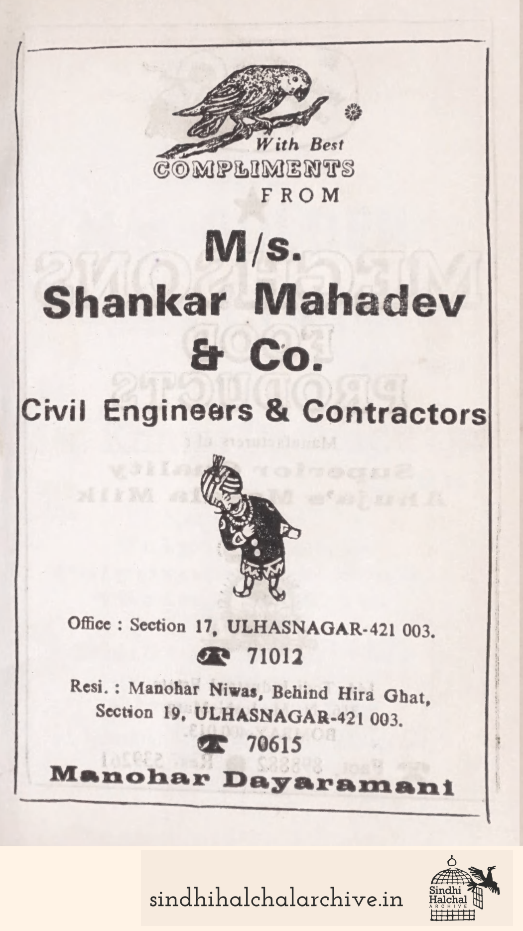 Image of AD &